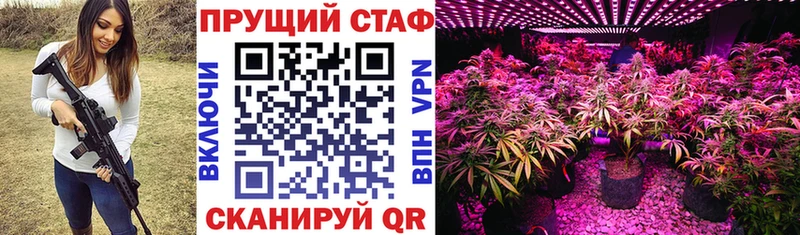 Где купить Кувшиново МАРИХУАНА COCAIN Амфетамин блэк спрут ссылка A-PVP Меф