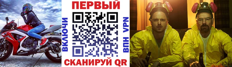АМФ VHQ  Кувшиново 