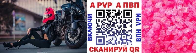 маркетплейс какой сайт Кувшиново A-PVP VHQ