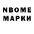 МЕТАДОН кристалл Rafa Gamino