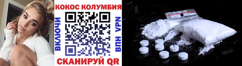 Cocaine Перу  купить  сайты  Кувшиново 