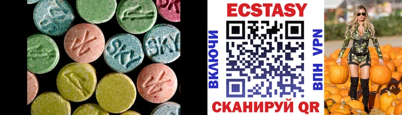 Ecstasy круглые  гидра ссылки  Кувшиново 