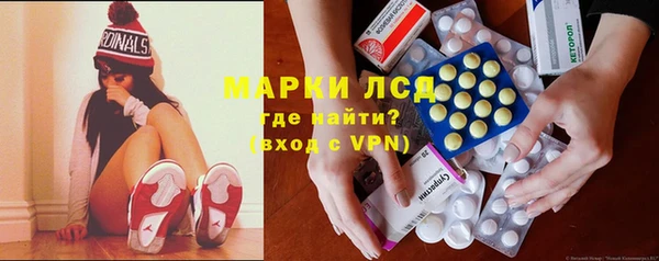 метамфетамин Алзамай