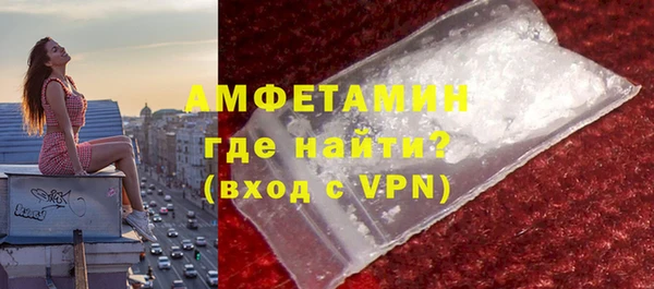 метамфетамин Алзамай