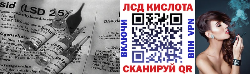 KRAKEN онион  Кувшиново  LSD-25 экстази кислота 