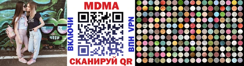 купить закладку  Кувшиново  МДМА VHQ 