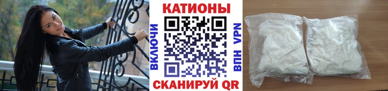 как найти закладки  Кувшиново  это состав  МЕФ mephedrone 