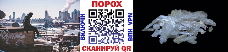 МЕТАМФЕТАМИН Methamphetamine  Кувшиново 