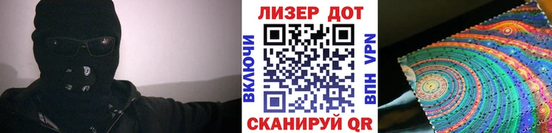 Марки 25I-NBOMe 1500мкг Кувшиново