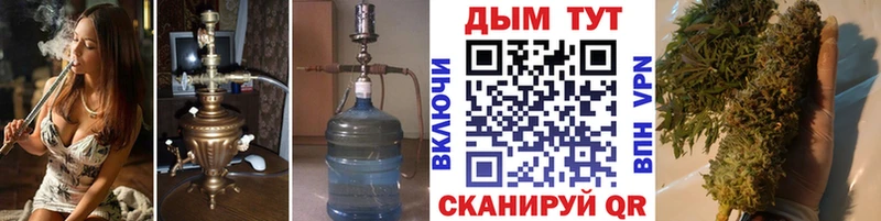 Марихуана Bruce Banner  Кувшиново 